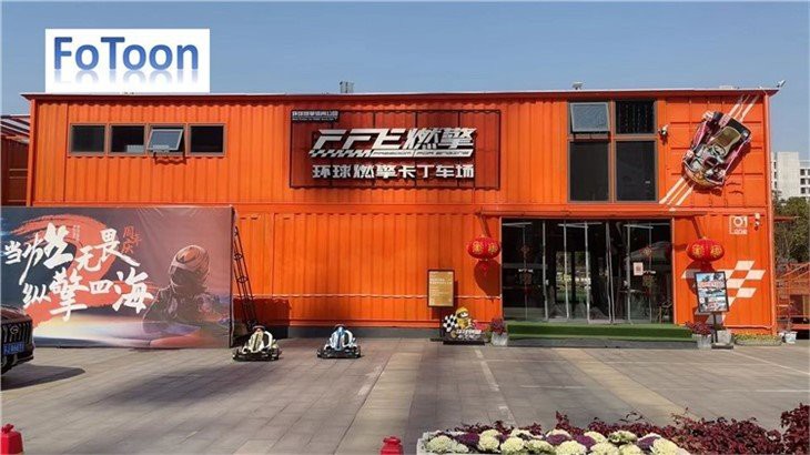china Prefab Container House supplier